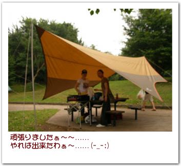 f0000673_10424654.jpg