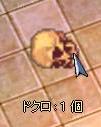 f0073980_15304029.jpg