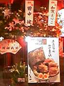 f0001781_1353428.jpg