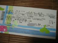 e0073791_120854.jpg