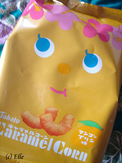 b0000801_21452645.jpg