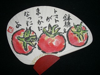 c0076204_17423135.jpg