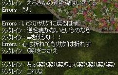 a0051916_1211256.jpg