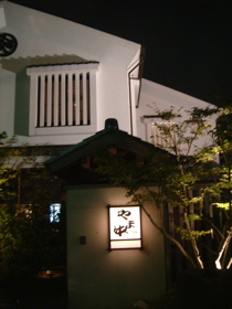 d0012323_23211421.jpg