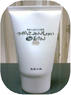 b0080033_12105257.jpg