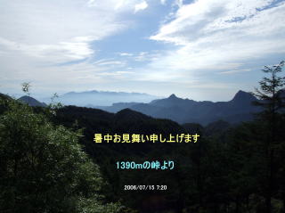 e0088260_623075.jpg