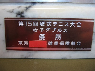 a0038882_10133915.jpg