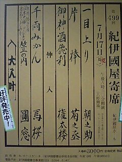 f0042295_2333598.jpg