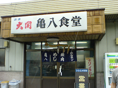 a0042911_2358215.jpg
