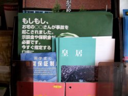 c0051620_6323920.jpg