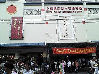 e0084071_23491958.jpg