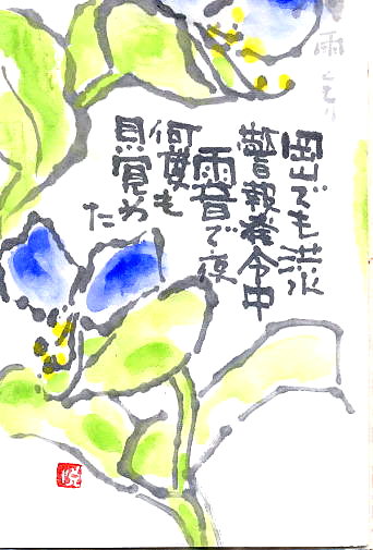a0036693_1225024.jpg