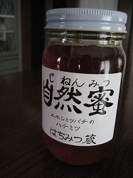 c0077697_138289.jpg