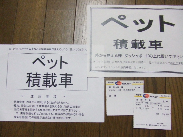 e0050801_2341442.jpg