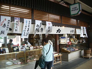 b0067624_1721311.jpg