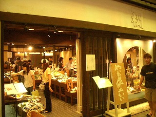 b0067624_1731212.jpg