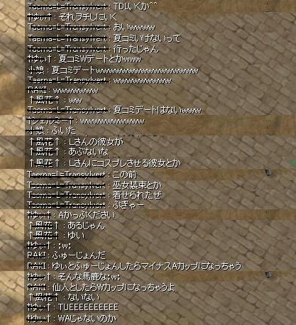 f0080899_158587.jpg