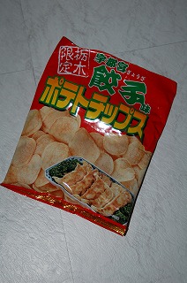b0006329_14521278.jpg