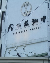 c0083439_22102512.jpg