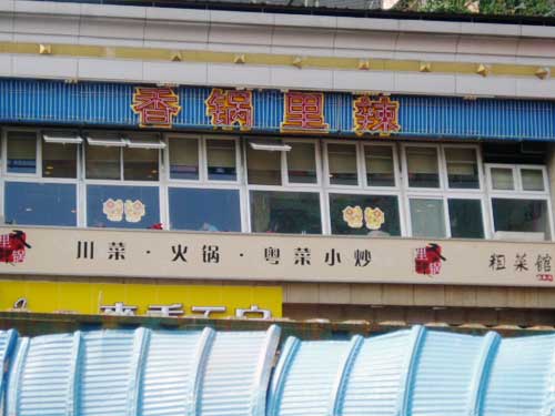 a0023740_14425227.jpg