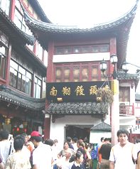 b0088361_13362234.jpg