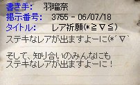 f0040475_17561439.jpg