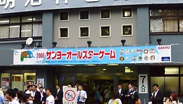 c0031888_23512560.jpg