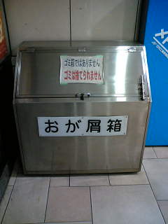 c0034396_1720104.jpg