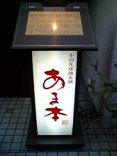 e0077910_2341182.jpg