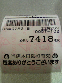d0061721_18245069.jpg