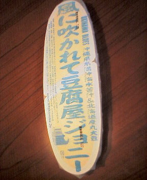 d0012323_21114749.jpg
