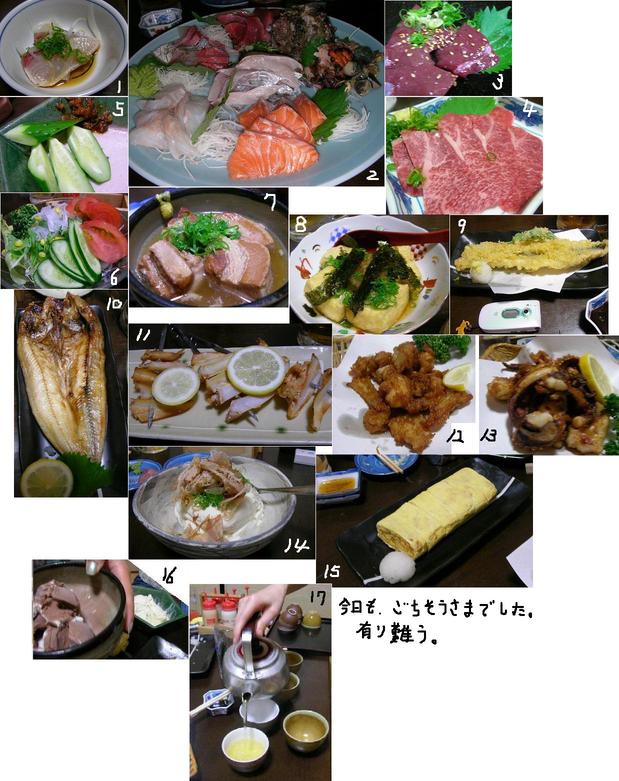 e0089227_13134626.jpg