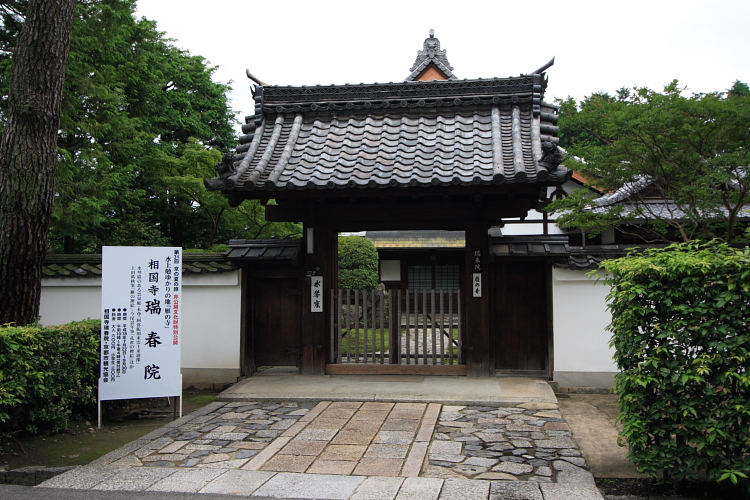 e0051888_2045518.jpg