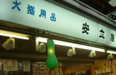 d0015580_022387.jpg