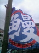 f0098680_20443676.jpg