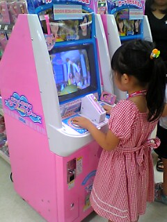 e0087901_0145849.jpg
