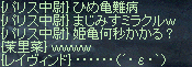 f0019203_20474093.gif
