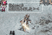 f0019203_2047787.gif