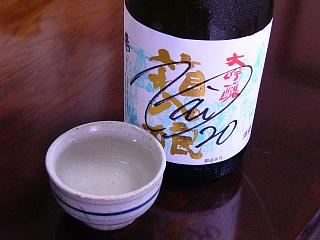 b0023911_21353799.jpg