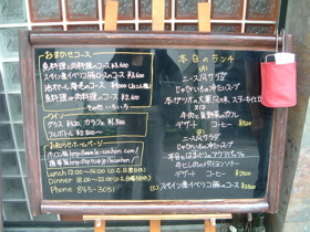 d0012323_23262991.jpg