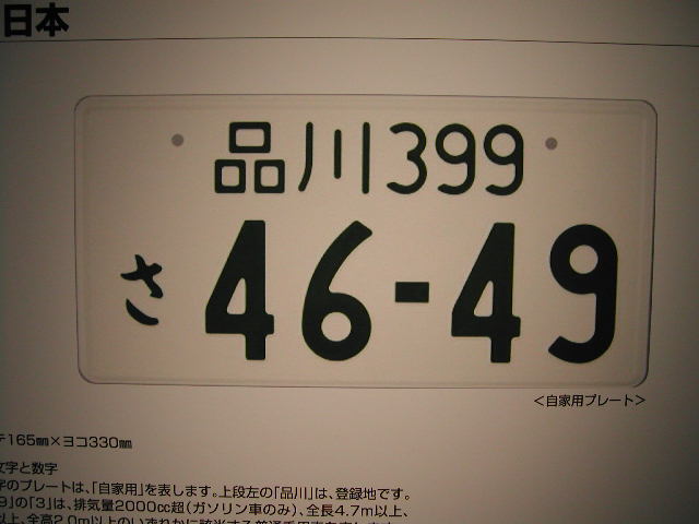 e0065830_22173166.jpg