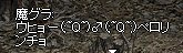 e0058448_2094583.jpg