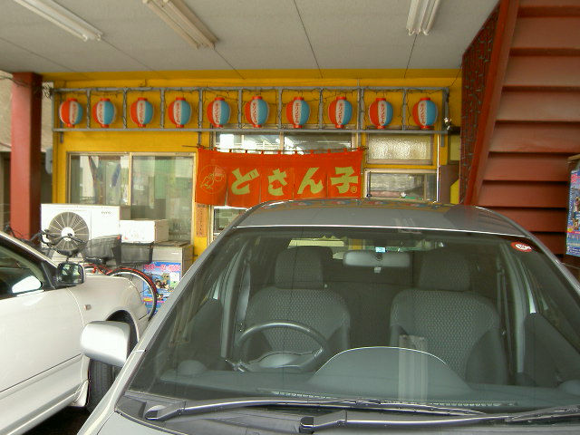 e0005253_2393946.jpg