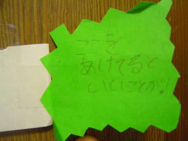 b0024266_23262686.jpg