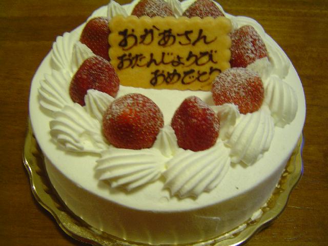 b0024266_23263849.jpg