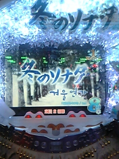 f0033075_17575233.jpg