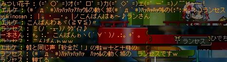 e0006289_13304472.jpg