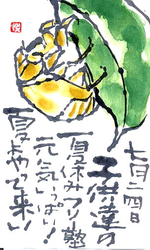 a0036693_21192693.jpg