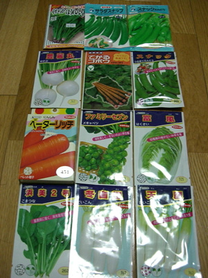 f0070493_0111751.jpg