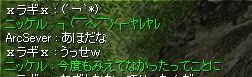 f0073837_0572353.jpg